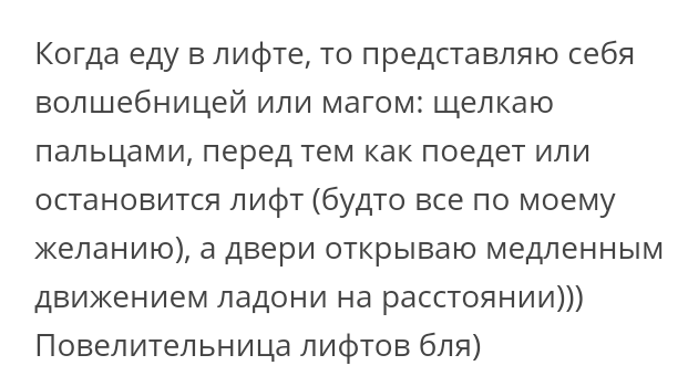 Как- то так 100... - Форум, Скриншот, Подслушано, Всякая всячина, Staruxa111, Длиннопост