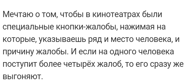 Как- то так 100... - Форум, Скриншот, Подслушано, Всякая всячина, Staruxa111, Длиннопост