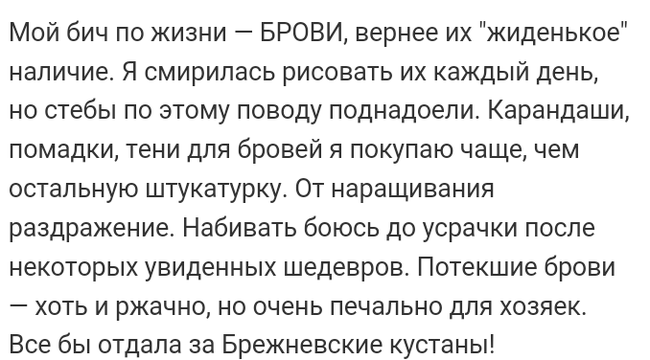 Как- то так 100... - Форум, Скриншот, Подслушано, Всякая всячина, Staruxa111, Длиннопост