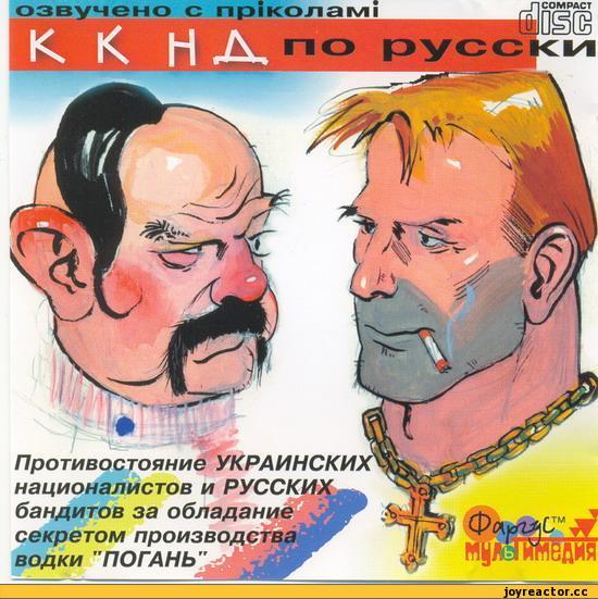 KKND смешной перевод | Пикабу