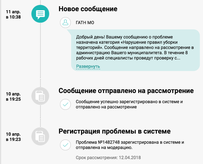 Фото снять девушку балашиха номера телефонов