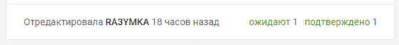 Пропажа тегов [Есть решение] - Модерация, Вопрос, Теги, Политика, Пикабу