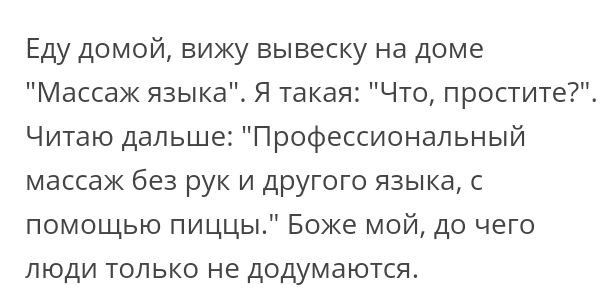 Как- то так 98... - Форум, Скриншот, Подслушано, Женщина, Мужчины, Staruxa111, Дичь, Длиннопост, Женщины