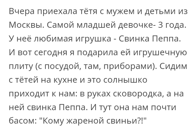 Как- то так 98... - Форум, Скриншот, Подслушано, Женщина, Мужчины, Staruxa111, Дичь, Длиннопост, Женщины