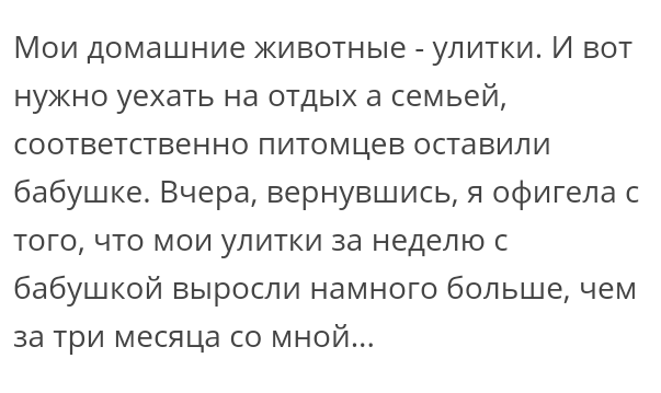 Как- то так 98... - Форум, Скриншот, Подслушано, Женщина, Мужчины, Staruxa111, Дичь, Длиннопост, Женщины