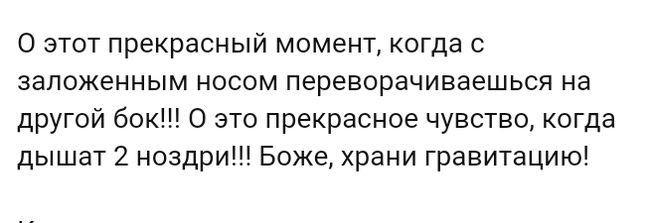 Как- то так 98... - Форум, Скриншот, Подслушано, Женщина, Мужчины, Staruxa111, Дичь, Длиннопост, Женщины