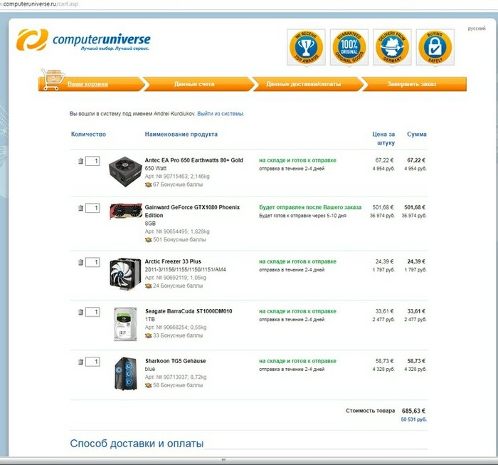 ������ �� � 90�+-2�