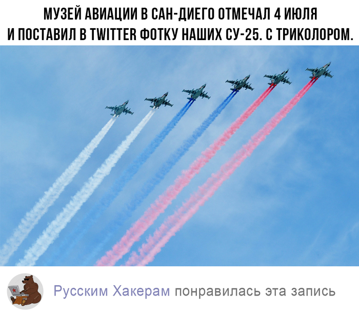 A little mixed up - July, Su-25, Twitter, Russian hackers, Humor