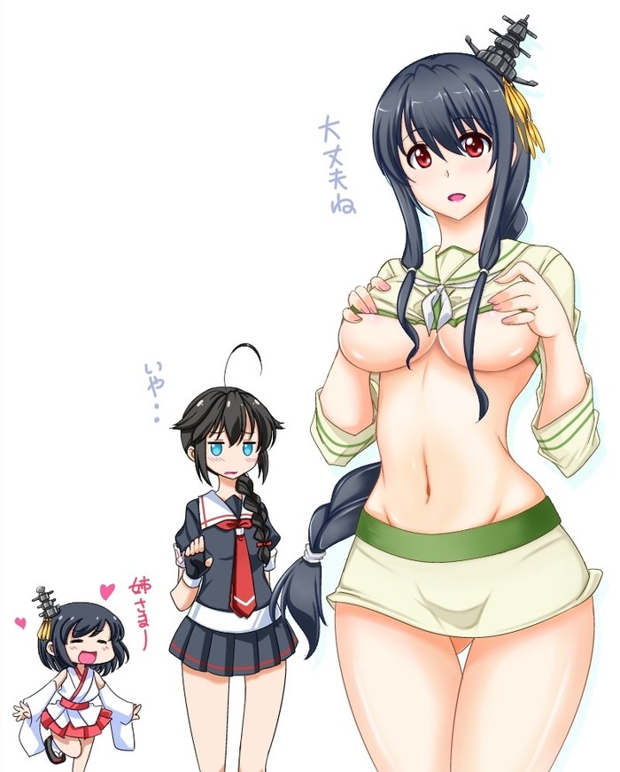 Kitakami cosplay - NSFW, Kantai Collection, Fusou, Yamashiro, Shigure, Kitakami, Anime Art, Аниме