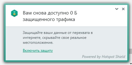 Щедрость от антивируса. - Моё, Магазин, Сетевые магазины, Кассир, Честность, Текст