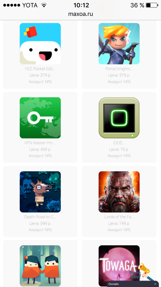 Account from the app stor with paid games and applications. - My, IOS games, Apple id, Games, Is free, Apple, Longpost