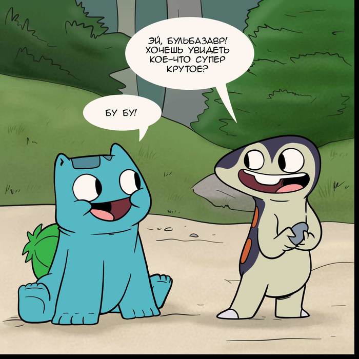 Pancakes - Comics, Nekoama, Pokemon, Translation, Longpost