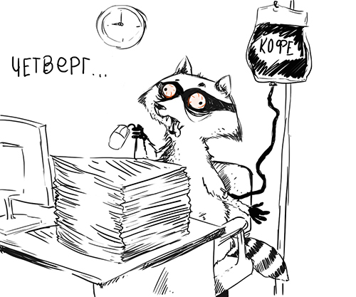 Neurotic raccoon - My, Raccoon, Neurotic, Story, Comics, Images, Longpost