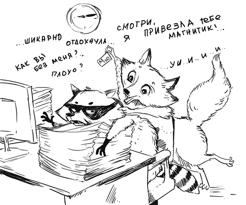 Neurotic raccoon - My, Raccoon, Neurotic, Story, Comics, Images, Longpost