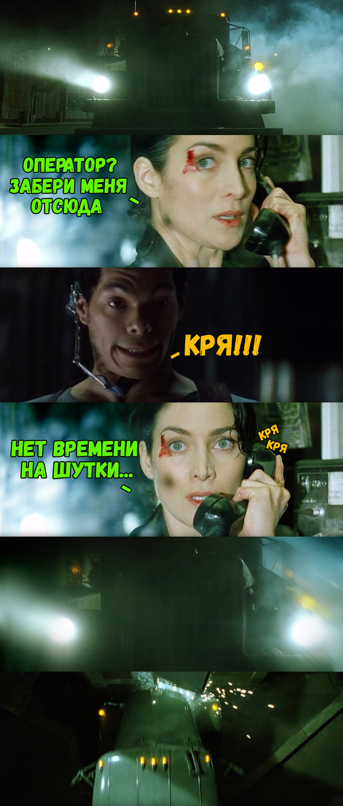 В связи с последними событиями