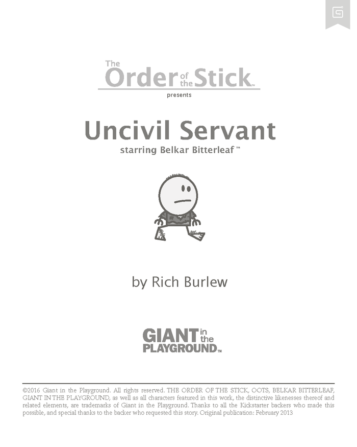 Орден Палки. Служитель Беспорядка