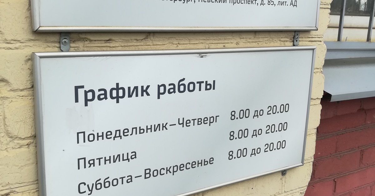 Работа Для Студентов в СПБ Сообщество работы студентам в Санкт-Петербурге. 2024 