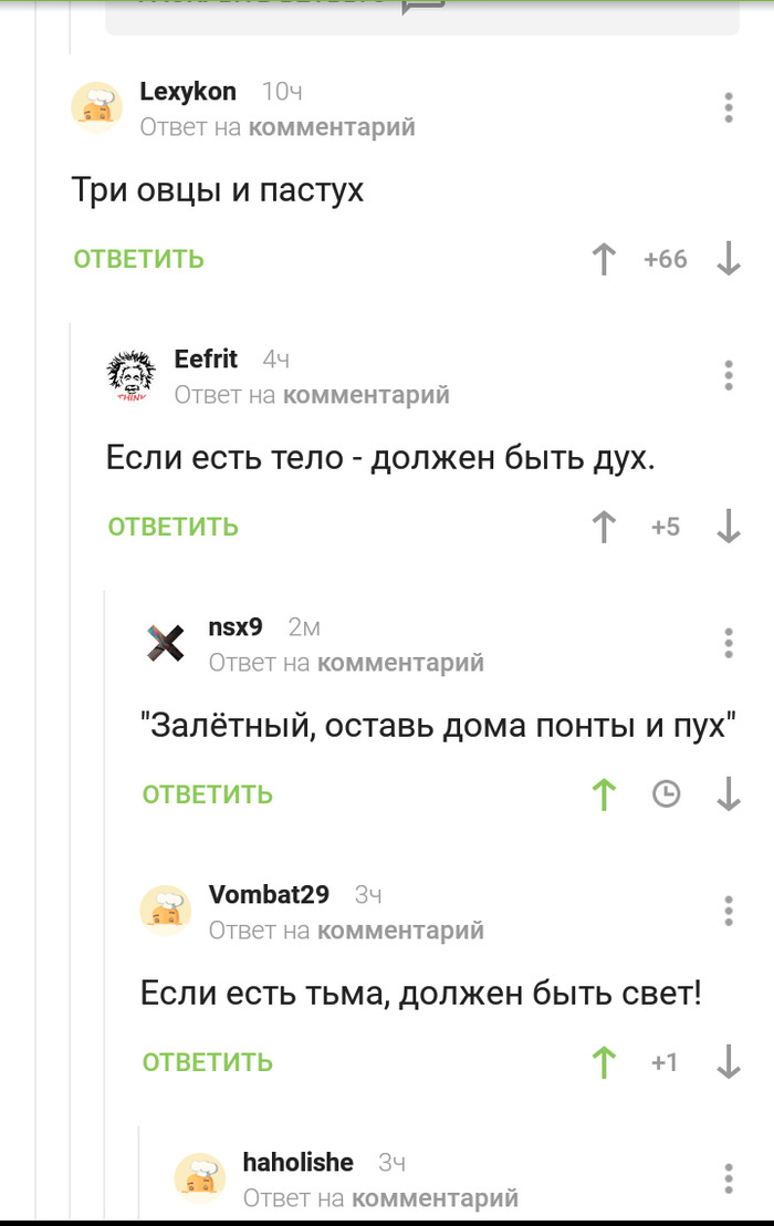 Забавный ряд