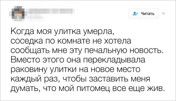 ������ �������