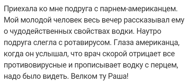 Как- то так 103... - Форум, Скриншот, Женщина, Мужчина, Подслушано, Всякая чушь, Staruxa111, Длиннопост, Женщины, Мужчины, Чушь