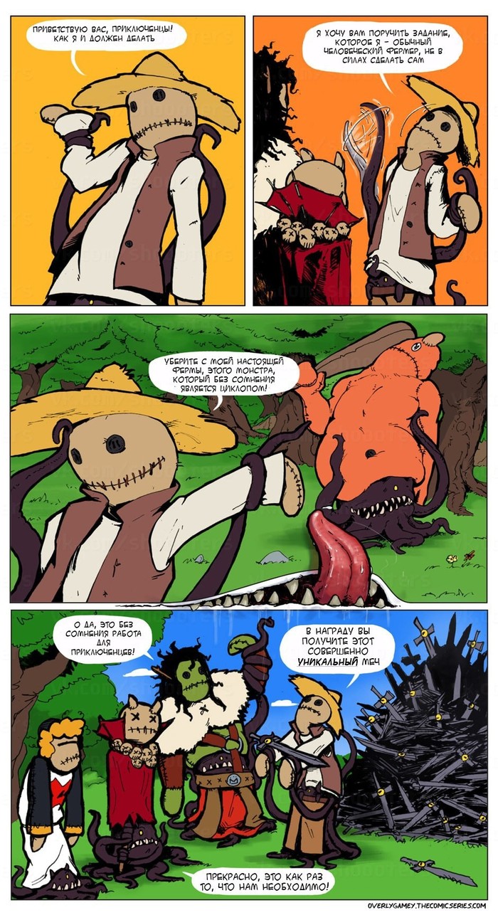 Monsters are people too! - Comics, Games, MMORPG, RPG, Role-playing games, Roleplayers, Monster