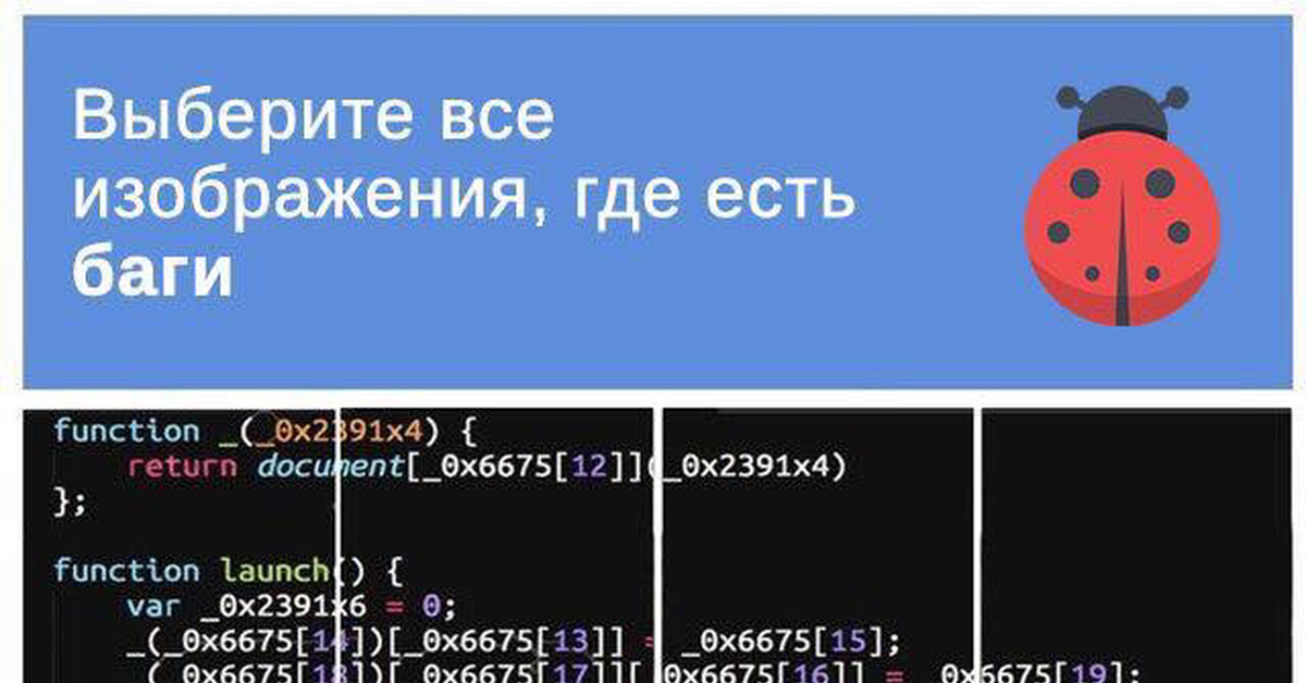 Выберите изображение где есть финские снайперы