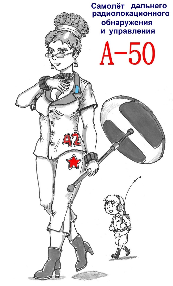 Brief biography of the live AWACS aircraft A-50 (experimental post) - My, A-50, Airplane, Humanization, Humor, Pencil drawing, Drawing, , Chan, Longpost