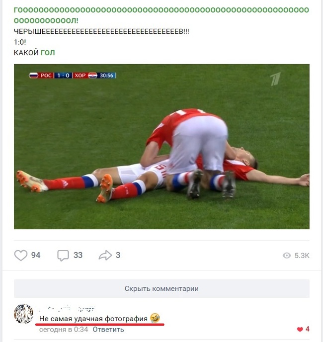 Cheryshev deserved - Soccer World Cup, Denis Cheryshev, In contact with, Screenshot, Football