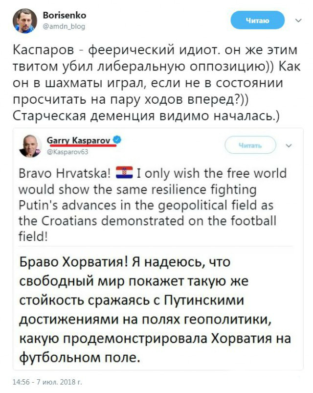 Либераст, но не либерал...