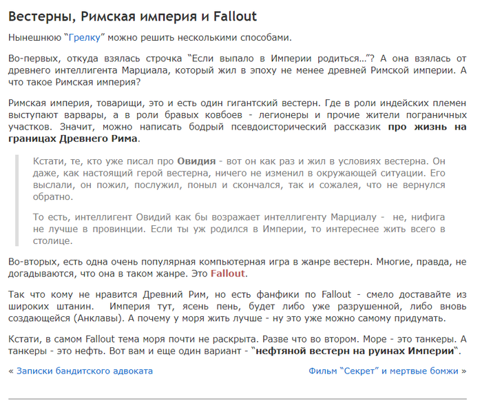  11 ... Fallout, , Fallout 2