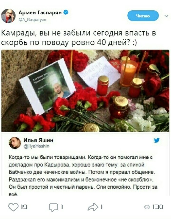 �������� 40 ���� �����