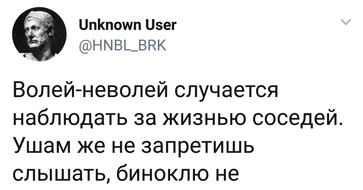 Случалось наблюдать