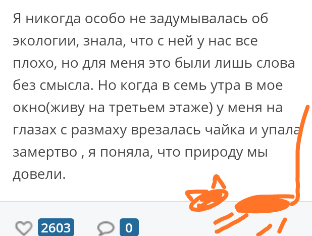 Как- то так 106... - Форум, Скриншот, Подслушано, Мужчины и женщины, Как-То так, Staruxa111, Всякая чушь, Длиннопост, Чушь