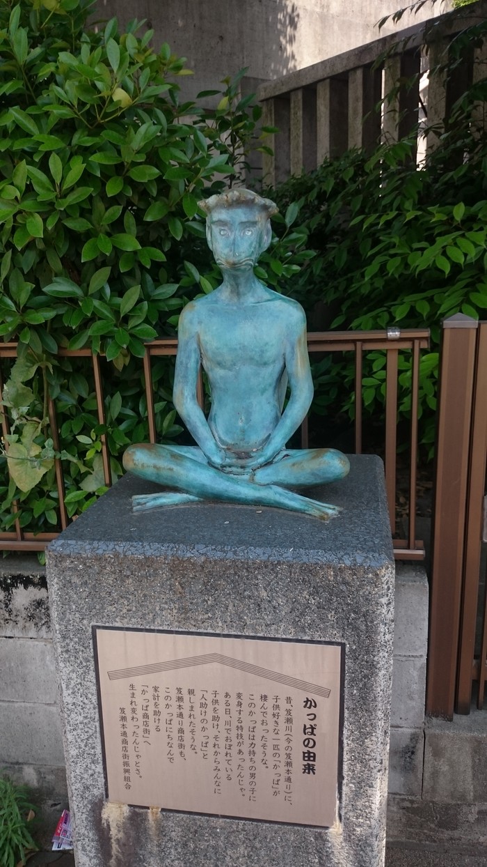 Japanese spirit - Kappa. - My, Japan, Kappa, Perfume, Spirit, , The statue, Temple, Nagoya, Longpost, Sculpture