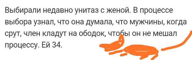 Как- то так 107... - Форум, Скриншот, Подслушано, Мужчины и женщины, Чушь, Как-То так, Staruxa111, Длиннопост