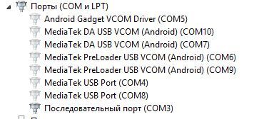    " " , ,  , Factory Mode