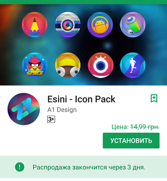   A1 Design Google Play, , , 