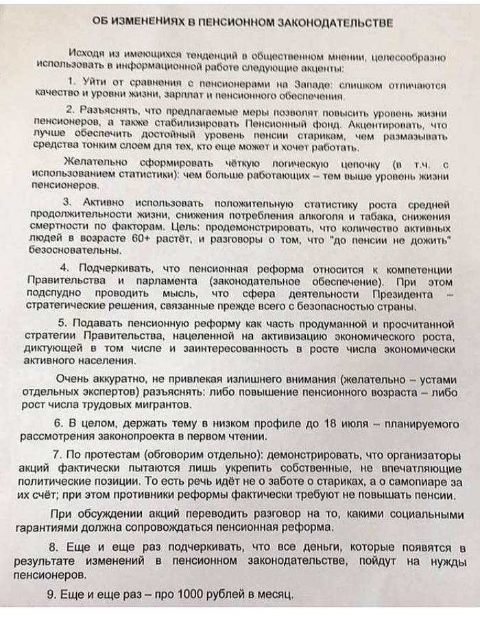 ��������� ��� ���