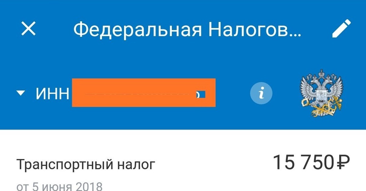 oshibochka nalogovoj pikabu