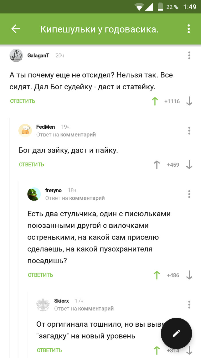 Милота тугозоновская - Зона, Люблю читать комменты, Комментарии, Милота, Скриншот