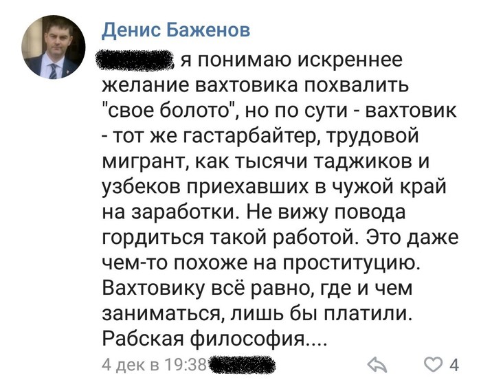 What do you think? Leader of the independent trade union of miners in Inta, Komi Republic - Friday, , Tag