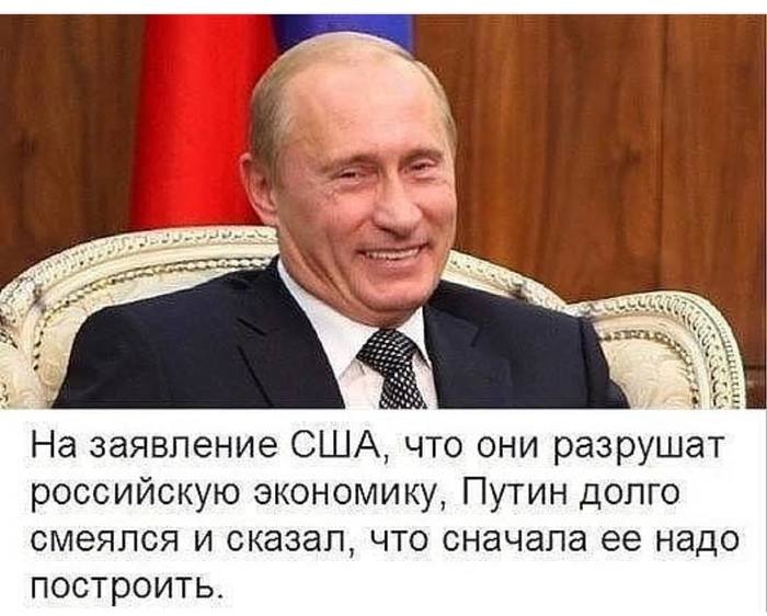 Не в бровь, а в глаз - Экономика, Печаль, Россия, Владимир Путин, Как так?, Как?