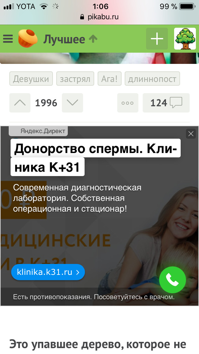 �������, ������, �� ���������� �����!