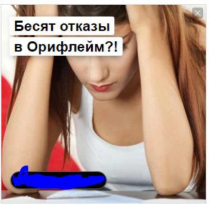 Really enrages - Humor, Screenshot, Advertising, Yandex Direct