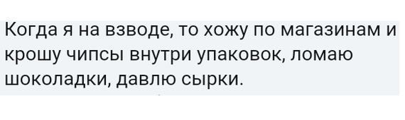 Как- то так 111... - Форум, Скриншот, Подслушано, Мужчины и женщины, Всякая чушь, Как-То так, Staruxa111, Длиннопост, Чушь