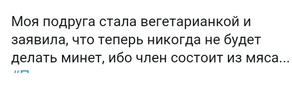 Как- то так 111... - Форум, Скриншот, Подслушано, Мужчины и женщины, Всякая чушь, Как-То так, Staruxa111, Длиннопост, Чушь