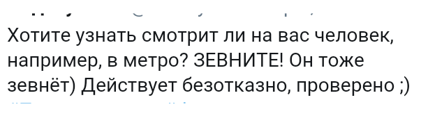 Как- то так 111... - Форум, Скриншот, Подслушано, Мужчины и женщины, Всякая чушь, Как-То так, Staruxa111, Длиннопост, Чушь