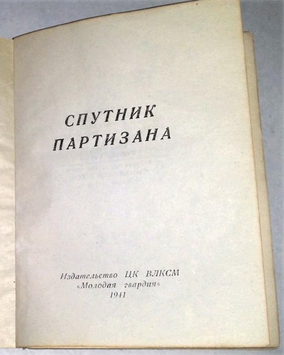 Когда ежики закончились - Выживание, Полезное, До пенсии долго, Длиннопост