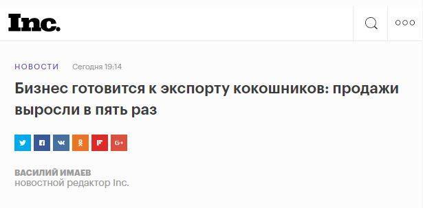 Отличная новость! - Кокошник, Чемпионат мира по футболу, Бизнес, Важная новость