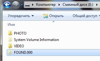 Неожиданная находка - Моё, Квадрокоптер, Квест, Видео, Symax5uw, Находка, Длиннопост